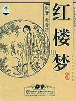 小狐狸小妲己小红帽